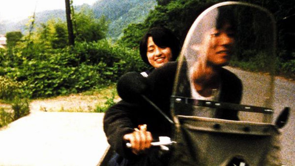 Fotograma de Moe no suzaku (1997)